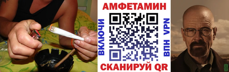 АМФЕТАМИН 97% Хасавюрт