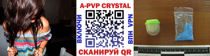 цена наркотик Хасавюрт даркнет формула А ПВП крисы CK