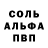 МЕТАДОН кристалл XAJIK