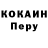 Альфа ПВП Crystall Iskandar Ismatov