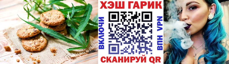 Cannafood марихуана  Хасавюрт 