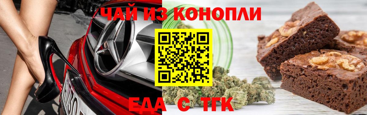 Canna-Cookies марихуана  Вход с VPN  Хасавюрт 
