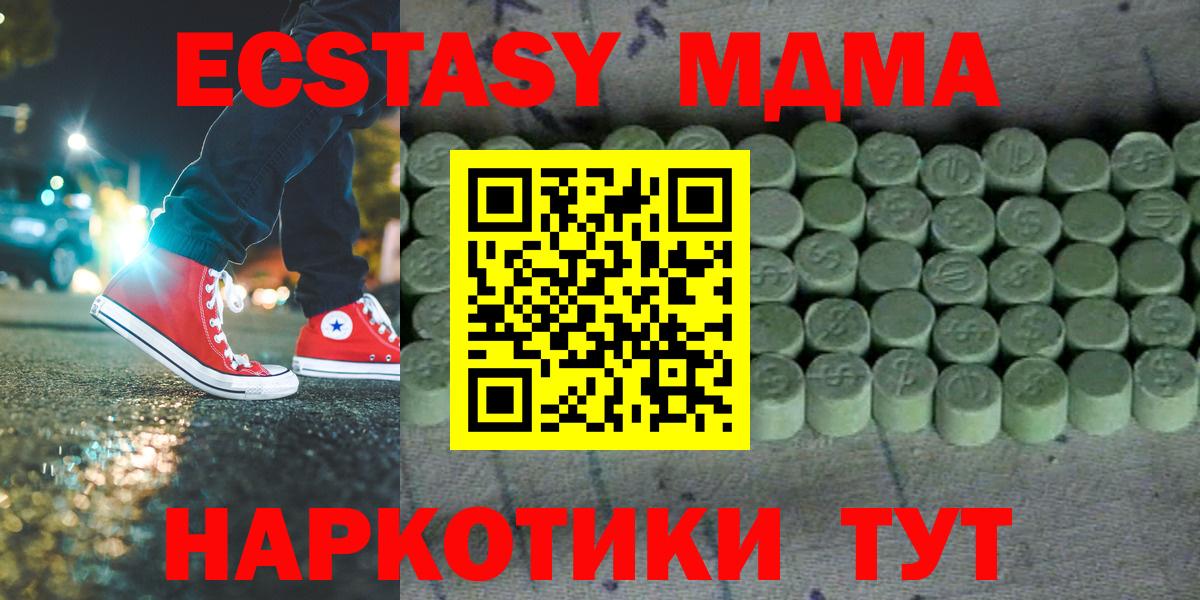 Хасавюрт  Экстази Punisher  Вход с VPN  Ecstasy круглые 