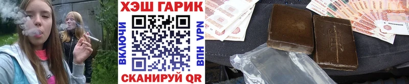 Гашиш VHQ  купить наркотики сайты  Хасавюрт 