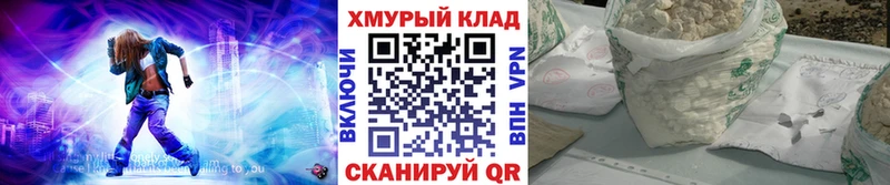 ГЕРОИН хмурый  Хасавюрт 