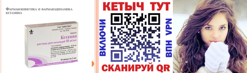 Кетамин ketamine наркотики Хасавюрт