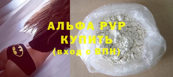 эйфоретик Абаза