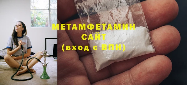 эйфоретик Абаза