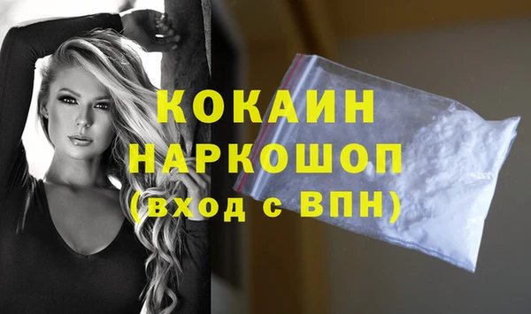 2c-b Абдулино