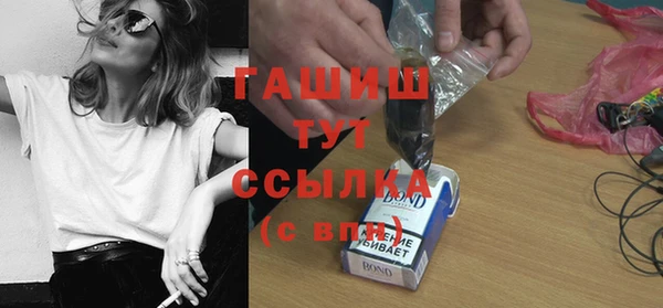 эйфоретик Абаза