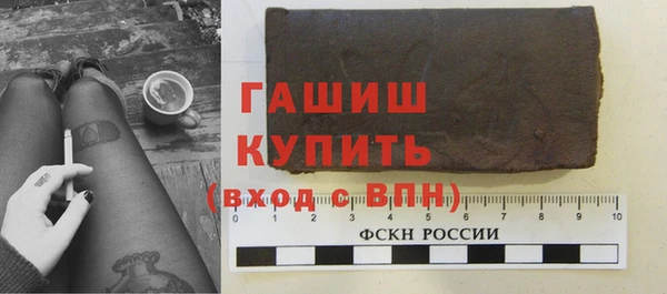 2c-b Абдулино