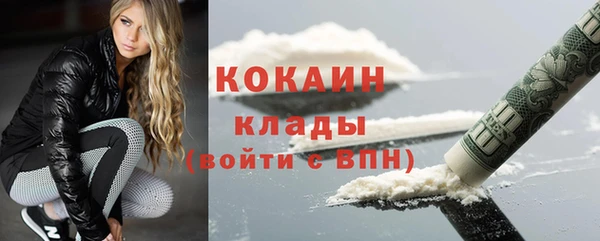 эйфоретик Абаза