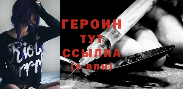 эйфоретик Абаза