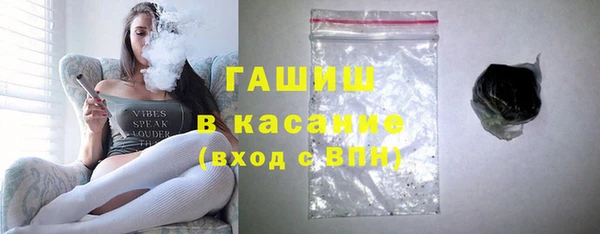 spice Абинск