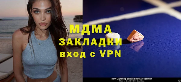 2c-b Абдулино