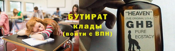 2c-b Абдулино