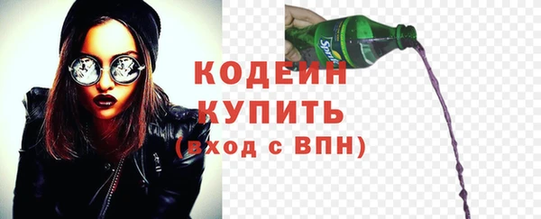 эйфоретик Абаза