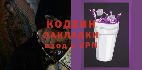 spice Абинск