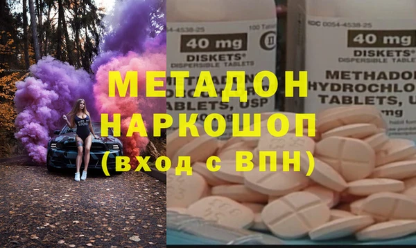 эйфоретик Абаза