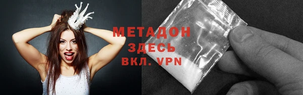 эйфоретик Абаза