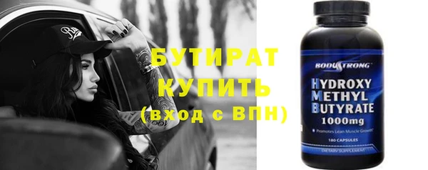 эйфоретик Абаза
