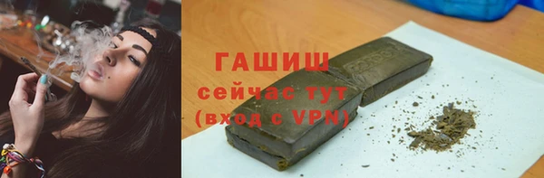 2c-b Абдулино