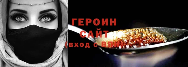 2c-b Абдулино