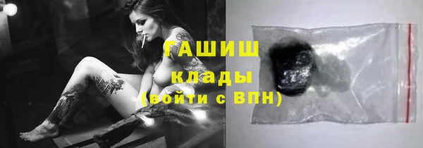 2c-b Абдулино