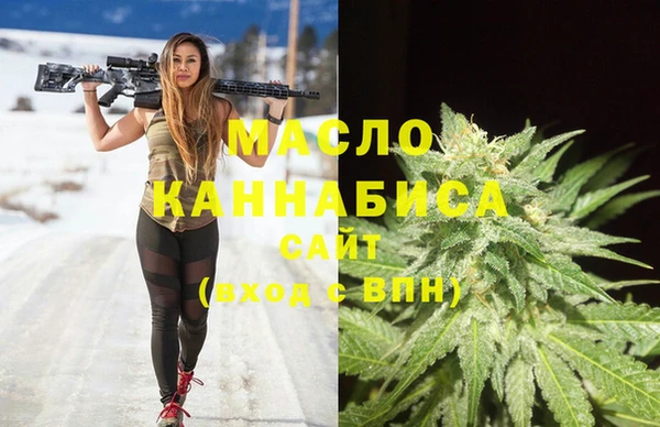 2c-b Абдулино