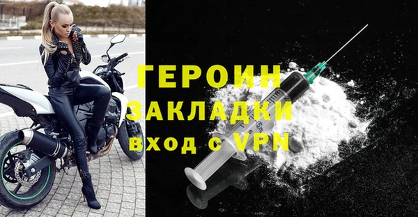 spice Абинск
