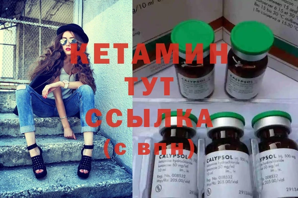 2c-b Абдулино