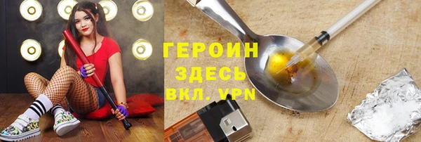 эйфоретик Абаза