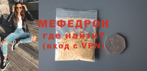 эйфоретик Абаза