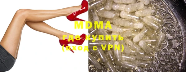 spice Абинск