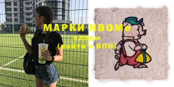 эйфоретик Абаза