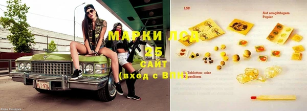 эйфоретик Абаза