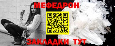 гидра Пыть-Ях