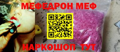 мефедрон мука Кулебаки