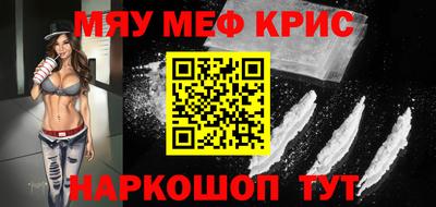молекула духа Пушкино