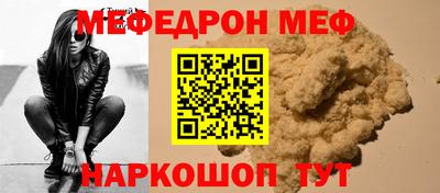 2c-b Кумертау