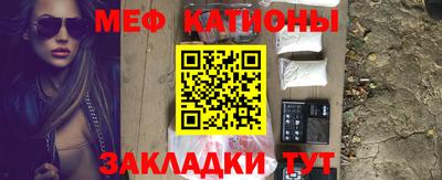 мефедрон мука Кулебаки