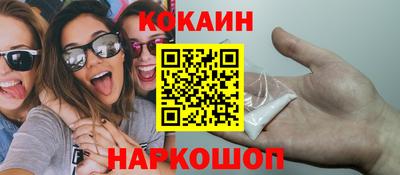 мефедрон мука Кулебаки