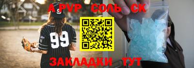 мефедрон мука Кулебаки