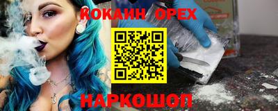 2c-b Кумертау