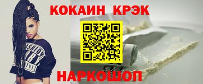 мефедрон мука Кулебаки