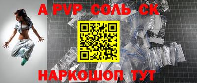 2c-b Кумертау