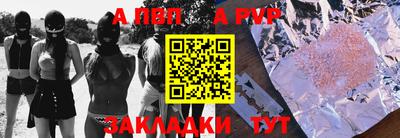 мефедрон мука Кулебаки