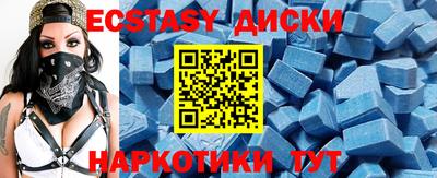ГАЛЛЮЦИНОГЕННЫЕ ГРИБЫ Кунгур