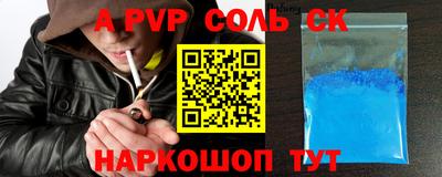 мефедрон мука Кулебаки